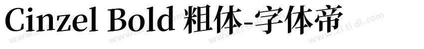 Cinzel Bold 粗体字体转换